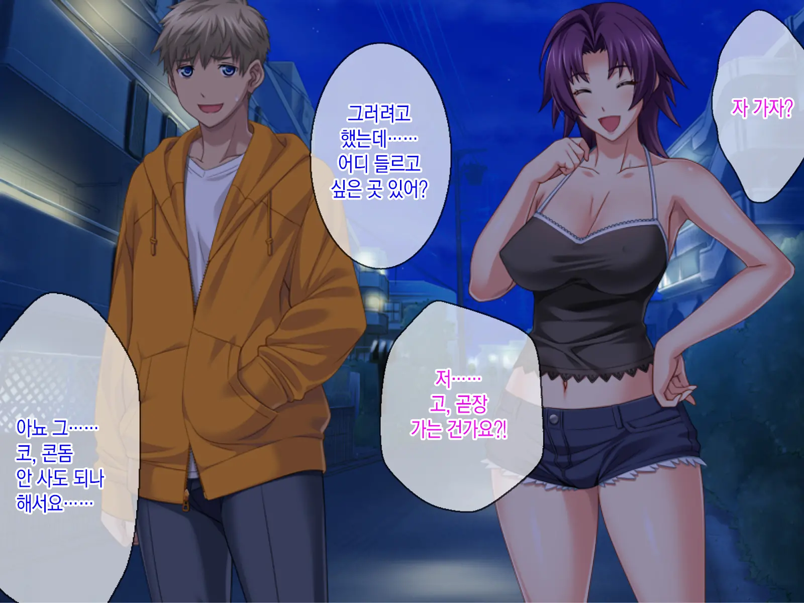 Kashidashi Tsuma, Marina No Netorase Houkoku 1 Binkan Tsuma To Zetsurin Daigakusei -Tsuma Side- | 대출아내 마리나의 네토라세 보고 1 민감 아내와 절륜 대학생 -아내 사이드-